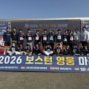 한국체대용무태권도장 이미지