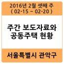 행운동-44 이미지