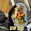 꼬마김밥 이미지