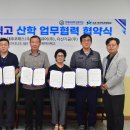 전북하이텍고등학교 이미지