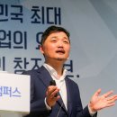 스타트업캠퍼스 1층 중앙일보