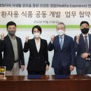 용식품 이미지