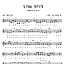 청지기주 이미지