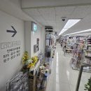 다이소부천원미시장점 이미지