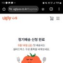 샐러드박스 - 성북구 고려대로 86 | 샐러드박스