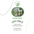 창조크린 이미지