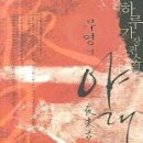 야래향 - 구미시 들성로 201-5 | 야래향