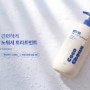 코코슈