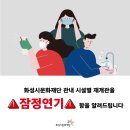 ARts Stage 숲, 쉼 : 텐콕 콘서트 <핑크퐁 클래식나라> | 경기 화성문화재단‚ 운영시설 재개관 연기