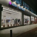엘지전자 쇼핑 | LG전자 베스트샵 안양비산점 방문후기! 엘지전자 라이프 쇼핑대축제(엘라쇼) 전국 오프라인 매장 행사...