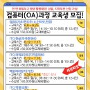 ITQ 한글 따라잡기 이미지