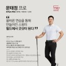 레인지 엑스 명일 이미지