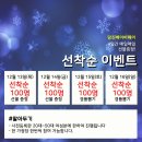 당진실내체육관 이미지