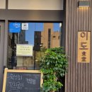 경수대로544번길