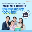 홈런가방