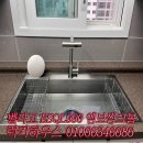 당진호스릴-5 | 당진 벨라고 ESQL990 엠보씽크볼 교체비용