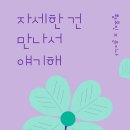 카이썰 이미지