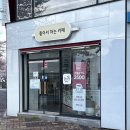 4408 | 덕천 돼지국밥 맛집 명가돼지국밥 방문 솔직 후기