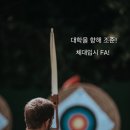 체대입시 FA 이미지