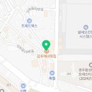 안강온누리약국