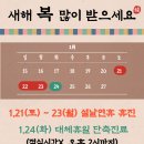 시온한의원 이미지