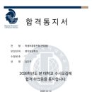 이화유지공업(주) | 전주 관리형스터디카페 일취월장2026 의대 약대 이화여대 외대 합격후기