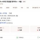 안녕,아이야 이미지