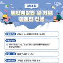 호평로68번길21 이미지