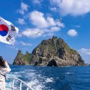 한국타이어예보 | 독도 가는법 총정리｜배편 시간·비용·막차·날씨·파도까지 실제 후기 완벽 정리