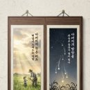 시니어 서예교실 이미지