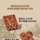 골든피스