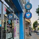 온누리 유명약국 이미지