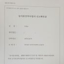 삼학이네민박 이미지