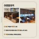 부산멘토즈스터디카페 - 해운대구 재반로 118 | 부산멘토즈스터디카페