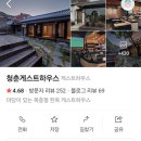장터식육식당 - 창녕군 초롱길 25 | 장터식육식당