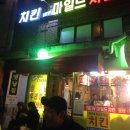 바이크조아