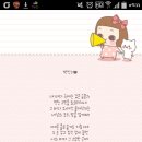 네모나 Daum카페