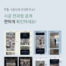 선화로47길 이미지