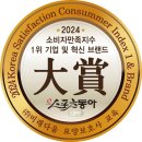 동아요양보호사교육원 네이버블로그