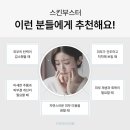 드라마피부과의원 이미지