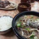 남산손맛 이미지