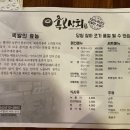 상리상회 이미지