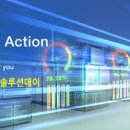 엘솔루션