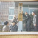 보름경로당 이미지