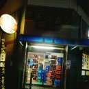생곱창집 - 영등포구 | 생곱창집