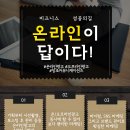 천광애드컴주