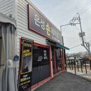 원문로 | 원주 스팀세차 디테일링세차 킹카워시 단계점 후기