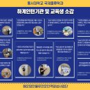 한국허치슨터미널㈜ 이미지