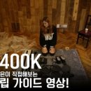 y.k 전자 네이버블로그