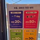 파리바게트대연 이미지